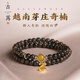古苒越南芽莊白奇楠沉香手串天然野生沉水級(jí)沉香木原創(chuàng)轉(zhuǎn)運(yùn)佛珠手鏈 綰柔(單圈) 芽莊白奇楠全沉級(jí)14.5~15cm