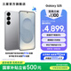 三星（SAMSUNG）Galaxy S25 超擬人AI助理 增強的視覺(jué)影像 驍龍8至尊版移動(dòng)平臺 AI手機 暮河銀 12GB+512GB 官方標配