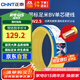正泰（CHNT）電線電纜銅芯家用電線國標(biāo)電源線 單股銅線電線BV2.5平方黃色50米