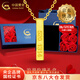 中國黃金（CHINA GOLD）定情柱5201314項(xiàng)鏈女足金小金條love吊墜情人節(jié)生日禮物送女友 京速達(dá)*玫瑰禮盒+吊墜+S925鏈 約0.3g