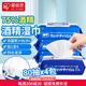 愛麗思（IRIS）愛麗思酒精濕巾消毒殺菌桶裝濕紙巾清潔馬桶除菌紙無紡布便攜式 家用量販裝*4包【酒精含量75%】