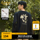 卡賓（CABBEEN）【萬針刺繡】潮牌衛(wèi)衣男2024秋季新款國潮休閑長袖圓領(lǐng)上衣 煤黑色01 L /175/50