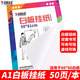 科朗鑫盛大白紙培訓(xùn)白板掛紙會(huì)議涂畫用紙A1海報(bào)紙加厚材質(zhì)白板專用紙廣告會(huì)議寫字多孔白板紙50頁 58*81cm