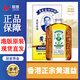 黃道益黃道益【限時特惠】香港原裝正品活絡(luò)油50ml正宗港版舒經(jīng)跌打扭傷 香港原裝黃道益*1瓶