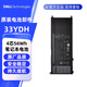 戴爾（DELL）原裝筆記本電池 33YDH  游匣G3 3579 G5 5587 G7 7577 7588筆記本電池W7NKD電腦電池7FHHV 黑色 4芯 56Wh 33YDH 官網(wǎng)原裝聯(lián)保