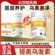 L-CALORIE提奧生物素烏發(fā)素白發(fā)黑發(fā)掉發(fā)護秀發(fā)京官方店東自旗艦營 1瓶裝初期體驗嘗試改變 京東官方店旗艦營大藥房