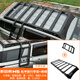 凱菲尼 適用23-25款新哈弗H5機甲行李架車(chē)頂拓展平臺框爬梯側邊帳改裝件 新哈弗H5-機甲款行李架+爬梯【不帶天窗】 免打孔