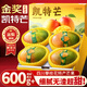 四叔公果蔬四川攀枝花凱特芒果【中通/順豐-多地次日達】水果禮盒中秋節(jié)禮品 實惠嘗鮮果（單果200-300g） 【超值推薦-80%選】凈5斤爽吃裝