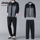 JEEP SPIRIT中老年運(yùn)動(dòng)套裝男士春秋季兩件套2025新款爸爸春裝休閑運(yùn)動(dòng)服套裝 黑色 XL（120-138斤）