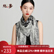 絲界【手工卷邊】真絲大方巾絲巾女桑蠶絲印花珍珠紗領(lǐng)巾時(shí)尚百搭圍巾 黑色 108*108