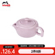 琺寶（staub）新中式茶具茶壺茶杯陶瓷家用辦公泡茶壺喝茶杯功夫茶 家庭裝茶壺130ml 藕荷色 1件
