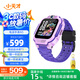 小天才兒童電話手表N5【京東新品】羅蘭紫AI精準(zhǔn)定位防水大屏視頻通話學(xué)生智能手表Q2A升級(jí)款支付男女表