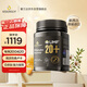 蜜蘭達(dá)（NZGOLDHEALTH）新西蘭原裝進(jìn)口麥盧卡蜂蜜UMF20+ 500g 送父母送禮長輩生日禮物