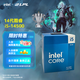英特爾（Intel）14代酷睿CPU處理器 臺(tái)式機(jī)處理器 盒裝CPU i5-14500盒裝【14核20線程】
