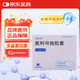 【3盒裝】[卡優(yōu)平] 奧利司他膠囊0.12g*21粒/盒