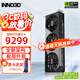 映眾（Inno3D）RTX 5080 曜夜X3 超級冰龍 16G 全新架構(gòu) DLSS 4 人工智能AI運算設(shè)計渲染電競游戲獨立顯卡 RTX 5080 曜夜X3