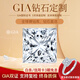 周百福GIA鉆戒公主方鉆石求婚鉆戒定制女士鉆戒鉆石戒指裸鉆50分一克拉 GIA證書 定制專拍，聯(lián)系客服咨詢價(jià)格