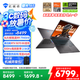 機械師曙光16S【RTX5070 300Hz屏】16英寸AI高能學生辦公游戲本筆記本電腦 R9 7945HX 2.5K 16G1TB 國補