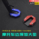 何佳功摩托車(chē)電動(dòng)車(chē)改裝配件腳撐板摩托車(chē)加大輔助側踢塊腳撐防滑邊撐墊 JCBD-001-壓鑄 紅色藍色各一個(gè) 共2個(gè)