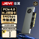 佳翼 NVMe轉(zhuǎn)接卡PCie轉(zhuǎn)M.2擴(kuò)展卡M2轉(zhuǎn)PCIE3.0帶風(fēng)扇散熱GEN3雙電壓大功率SK9 SK9｜官方標(biāo)配：NVME+SATA雙盤(pán) 雙電壓