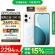 OPPO Reno14 【排球少年聯(lián)名】高清長焦實(shí)況 全新小直屏Live圖 AI拍照5G智能手機(jī) IP69滿級防水 人魚姬 12GB+256GB
