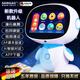 颯望德國(guó)兒童智能早教機(jī)器人學(xué)習(xí)機(jī)AI對(duì)話wifi幼兒寶寶教育點(diǎn)讀故事機(jī) 7英寸大屏安卓AR版藍(lán)色96G可視頻