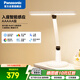 松下（Panasonic）臺(tái)燈AAAAA級(jí)護(hù)眼臺(tái)燈學(xué)習(xí)護(hù)眼燈智能感應(yīng)燈家用兒童臺(tái)燈 致曉