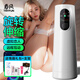 網(wǎng)易春風(fēng)元力2SE飛機杯全自動(dòng)加熱吞吐旋轉電動(dòng)杯男人發(fā)泄自用安慰器成人 元力2SE杉原月套裝（主機+內膽））+觀(guān)影支架