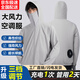 JLSO空調(diào)服男裝工作服工裝風(fēng)扇衣服防曬衣降溫工程服釣魚保安服工服 灰色+全套配件+2000萬微安時電池 L 男推薦125-140斤】女100-115斤