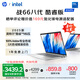 惠普（HP）戰(zhàn)66八代 14英寸輕薄筆記本電腦 (25新酷睿5標(biāo)壓 16G 1T 2.5K屏 19項(xiàng)軍標(biāo) 一年上門服務(wù))國(guó)家補(bǔ)貼