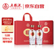 五糧液股份 萬事如意福順 濃香型純糧食白酒 52度500ml*2瓶 升學(xué)宴