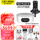 IXI MEGA M2PLUS III聲卡套裝主播K歌專(zhuān)業(yè)錄音 2025新款三代電腦手機(jī)高端網(wǎng)紅直播設(shè)備全套電容麥克風(fēng)話(huà)筒 M2PLUS III +鐵三角2035話(huà)筒套裝