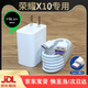 原裝適配榮耀X10手機充電器快充榮耀X10專(zhuān)用數據線(xiàn)原裝 榮耀X10充電頭+1米快充線(xiàn) 22.5W