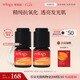 萃樂(lè)活（trilogy）溯光精華液14mlvc補(bǔ)水提亮禮物