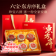 杞里香6拼人參西洋參禮盒455g 送長輩中秋節(jié)禮品滋補(bǔ)禮盒枸杞養(yǎng)生茶補(bǔ)品