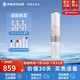 濱特爾（pentair） 凈水器家用直飲廚下式超濾前置凈水機(jī)保留礦物質(zhì)母嬰凈飲機(jī)自來水過濾器飲水機(jī) VIR3000S主濾芯 簡(jiǎn)易安裝
