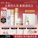 谷雨x若來(lái)聯(lián)名第三代雪肌水乳霜套裝 美白提亮補(bǔ)水保濕七夕禮物