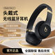 beats solo4 無線頭戴式藍(lán)牙耳機(jī) 全新 空間無損音頻兼容Apple蘋果iPhone安卓 超輕 比寶石紅更好看