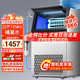 艾格威制冰機(jī)商用大型全自動(dòng)小型商用奶茶店制冰器方塊冰KTV酒吧餐飲店擺攤咖啡店酒吧冰塊機(jī) 78大冰格丨日產(chǎn)115KG丨自來水+桶