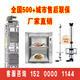 全自動(dòng)傳菜機(jī)升降機(jī)飯店廚房送餐電梯酒店上菜食梯小型傳菜梯定制 5米雙軌變頻（立煙不倒防墜）