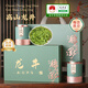 品如故茶葉綠茶龍井茶250g 2025新茶明前特級嫩芽春茶 送長輩禮品禮盒裝