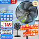 格力（GREE）電風(fēng)扇家用落地扇客廳低噪省電七葉大風(fēng)量落地風(fēng)扇節(jié)能搖頭立式辦公宿舍床頭空氣循環(huán)扇電扇 【黑色】七葉強風(fēng) 14吋升級加大 35X65h7