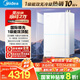 美的（Midea）[無冷感一級能效M10SUltra]16升燃?xì)鉄崴魈烊粴饬憷渌?A一級恒溫安睡靜音無冷凝管 國家補(bǔ)貼20% 