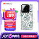魅族（MEIZU）PANDAER 曠野 妙磁抗菌手機(jī)殼 電子綠洲 適用小米 15 IML印刷 全包結(jié)構(gòu) Click按鍵模組