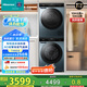 海信（Hisense）棉花糖SE3S洗烘套裝10公斤滾筒洗衣機(jī)+雙擎熱泵烘干機(jī)1:1正反轉(zhuǎn) 超薄全嵌活水洗除菌除螨1.1洗凈比