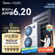 美的（Midea）中央空調(diào)一拖四多聯(lián)機5匹星光PRO【省電新升級20%】25年新品 雙風輪外機 小三室一廳 適用80~110㎡