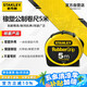 史丹利（STANLEY）橡塑公制卷尺5m鋼卷尺測(cè)量尺木工尺伸縮尺帶鎖定功能30-616-23