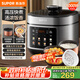 蘇泊爾（SUPOR）【國家補貼】電壓力鍋5L 智能控壓開蓋收汁  一鍋雙膽定時預約4-6人家用電飯煲高壓鍋SY-50FC5006