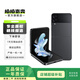 三星 Galaxy Z Flip4 掌心折疊設計 立式自由拍攝 5G折疊屏手機 哥特太空 8G+256G