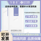 可復(fù)美透明質(zhì)酸鈉水潤(rùn)貼 大水膜盈潤(rùn)保濕改善干燥肌膚適用各種肌膚 水潤(rùn)貼5片（單片裝）